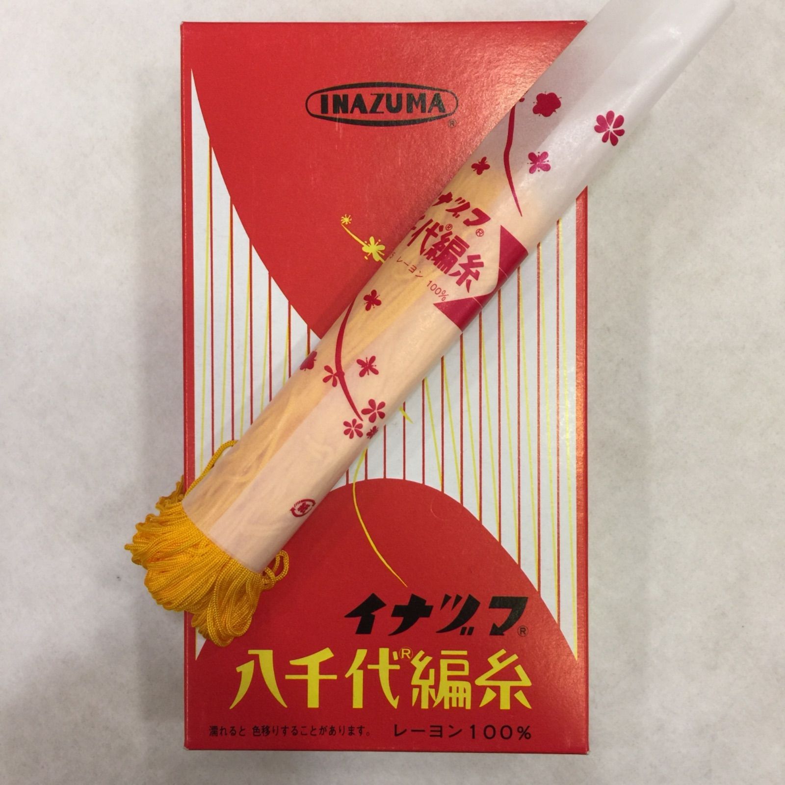 楽天市場】イナヅマリリヤーン箱売《 ※メール便不可‼ 文化刺繍