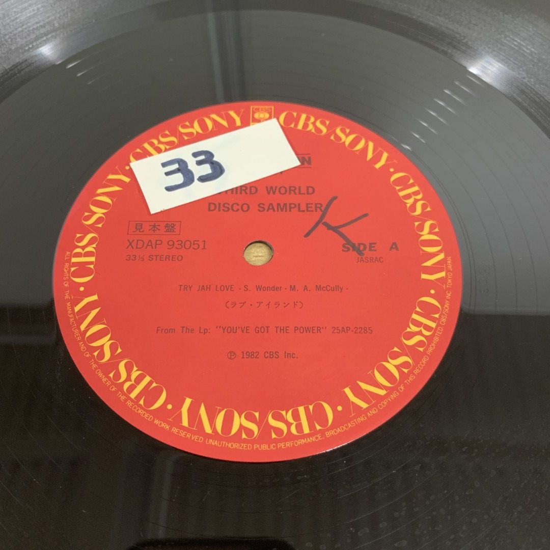 ▲01)【同梱不可】【見本盤】THIRD WORLD/サード・ワールド/ラブ・アイランド/12インチレコード/サンプル/国内盤/非売品/XDAP 93051/A △01)【同梱不可】【見本盤】THIRD WORLD/サード・ワールド/ラブ