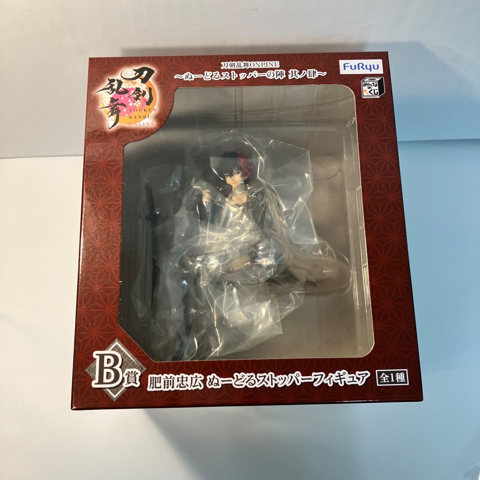 【未開封】肥前忠広 B賞 ぬーどるストッパーフィギュア 瀬戸店】未開封 B賞 肥前忠広 ぬーどるストッパーフィギュア みんなの