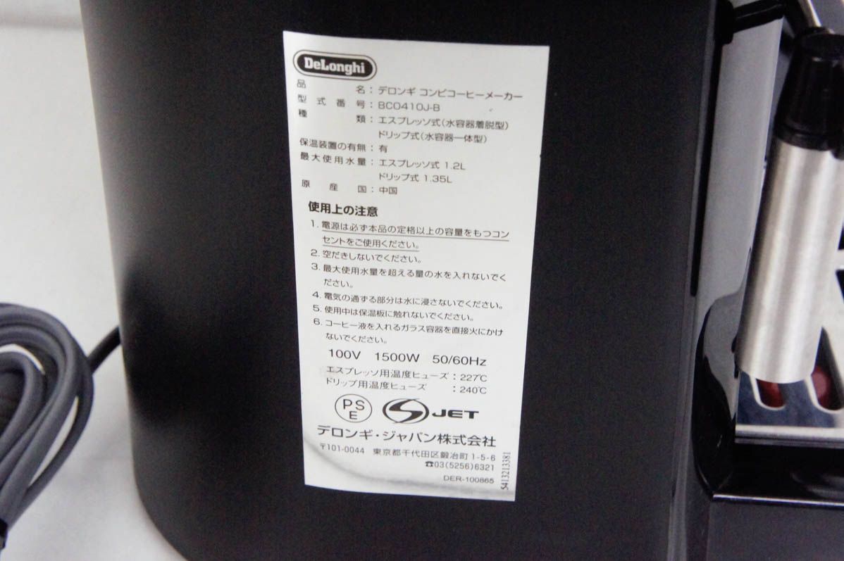 エスプレッソ カプチーノ
