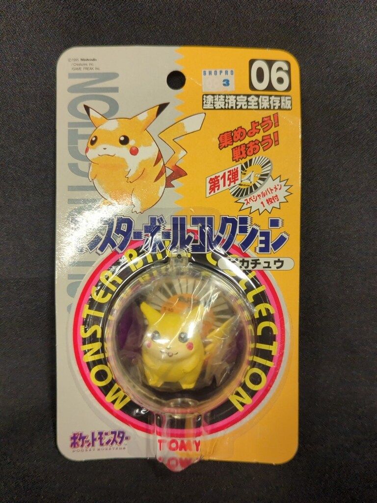TOMY モンスターボールコレクション/塗装済完全保存版/第1弾