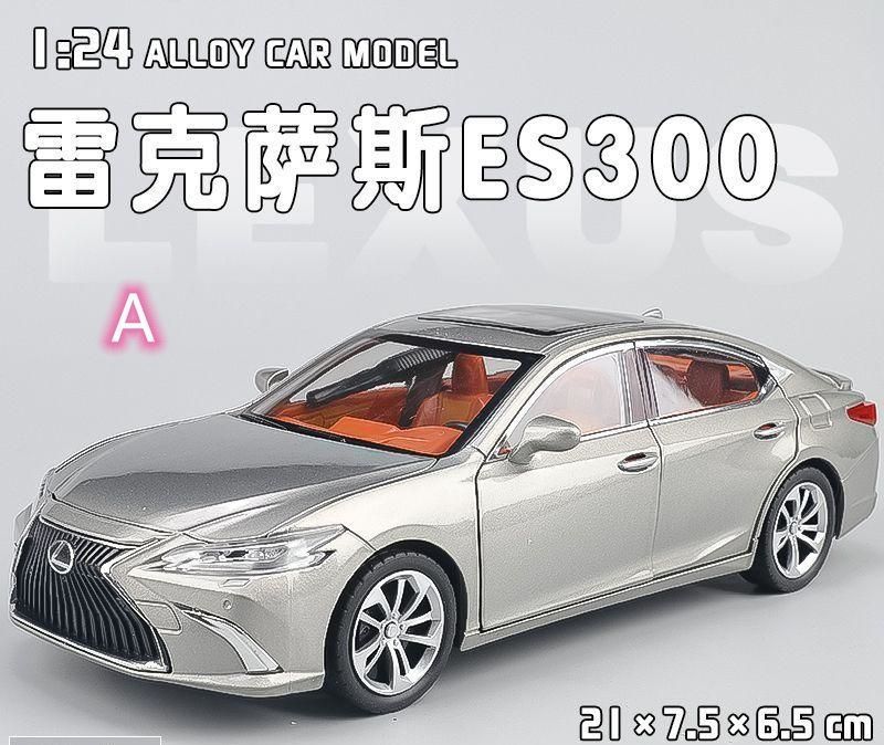 1：24レクサス es300h ミニカー