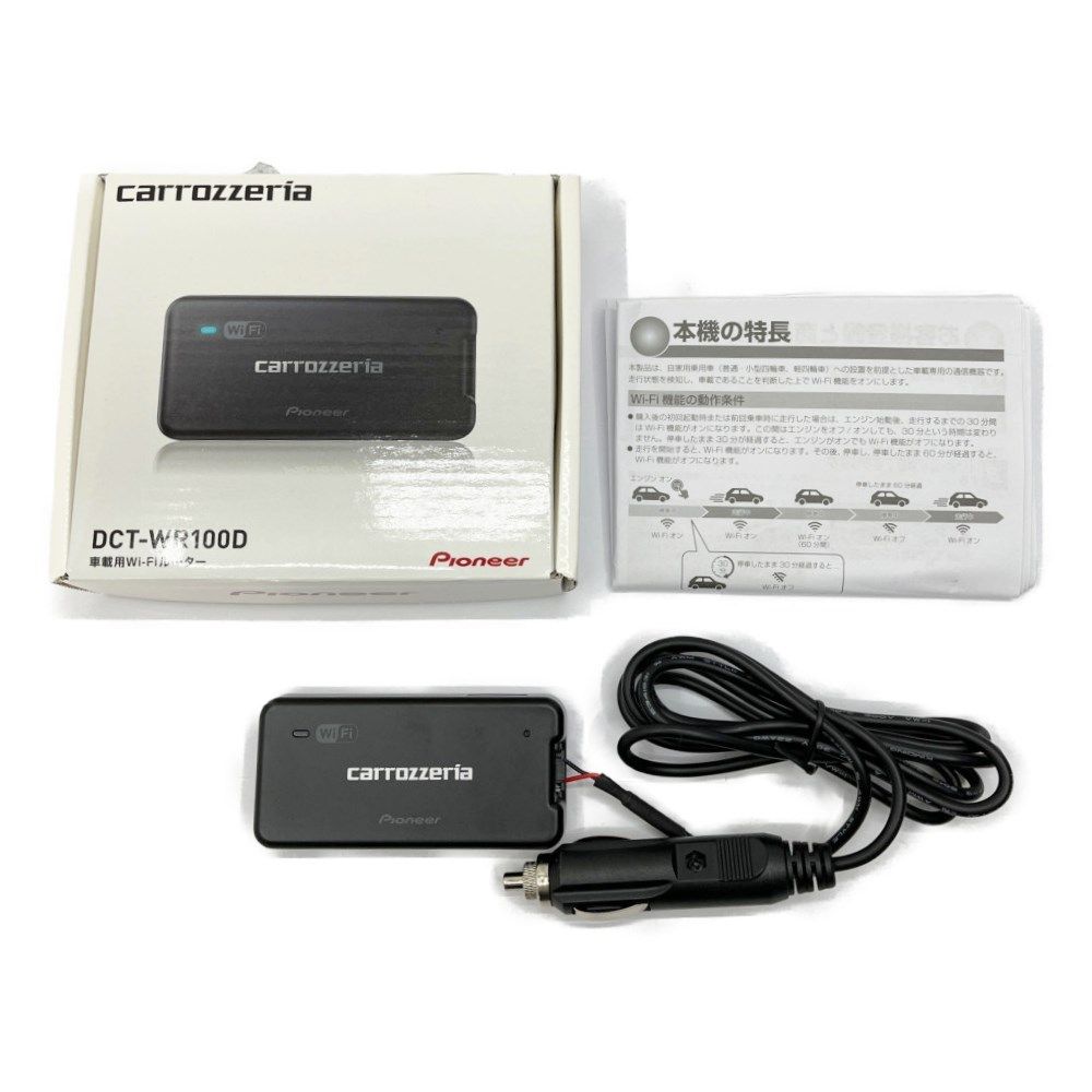 ◇◇carrozzeria カロッツェリア 車載用Wifiルーター DCT-WR100D 