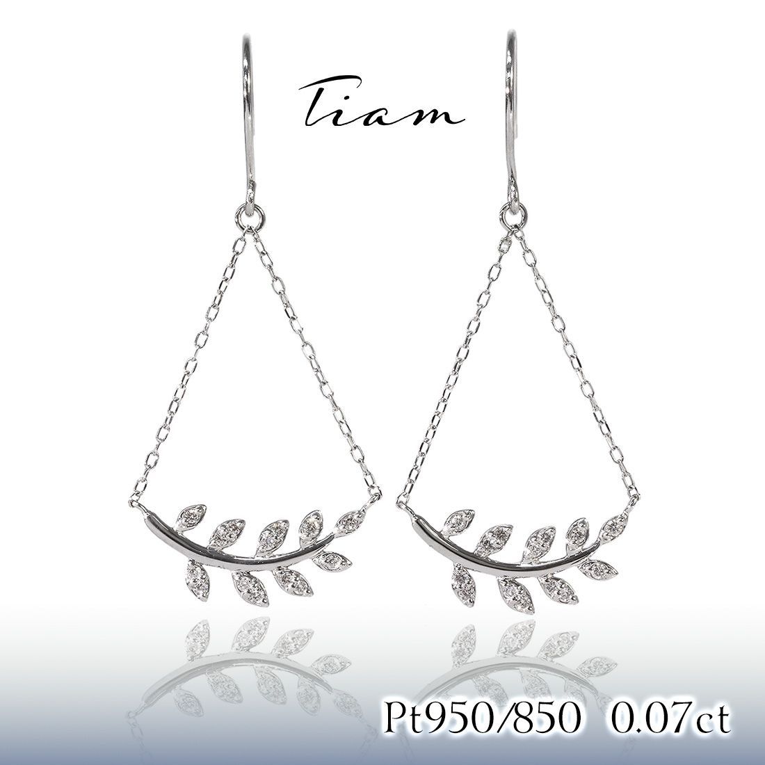 Pt950 デザイン ピアス 希少デザイン 本物 Pt950/Pt900 サファイア 蟹