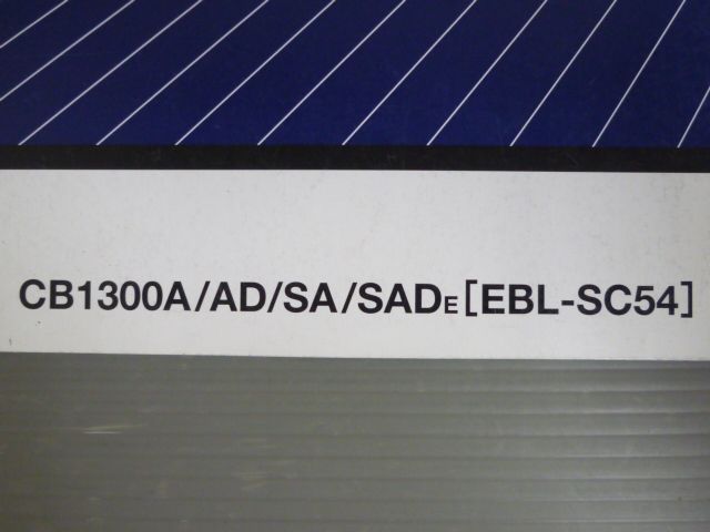 E SC54