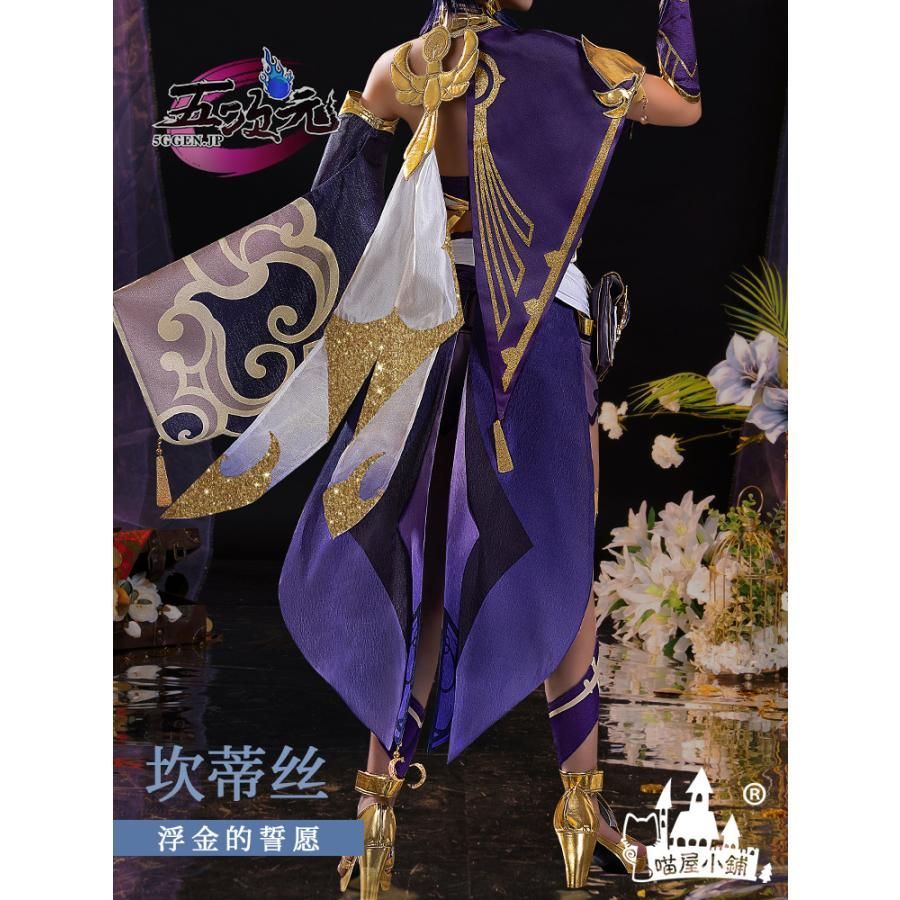 盾
