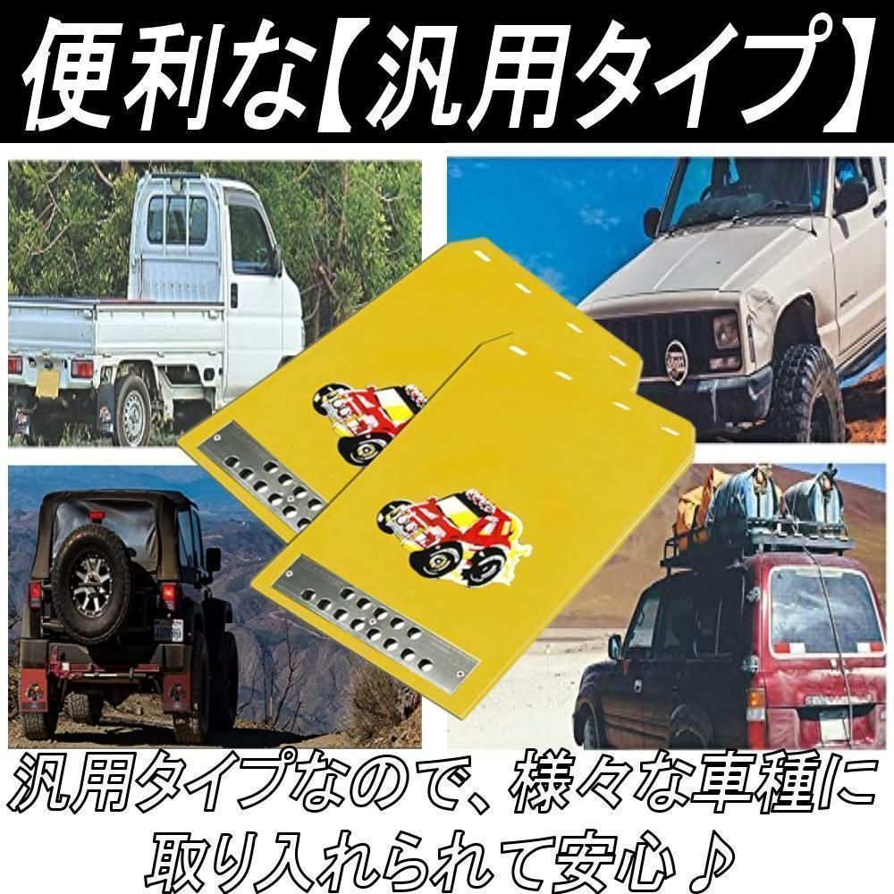軽トラック用 泥除け マットガード 軽トラ 軽 自動車 トラック 汎用 2P 楽天市場】【自動車整備士監修】 軽トラ マッドガード 泥除け