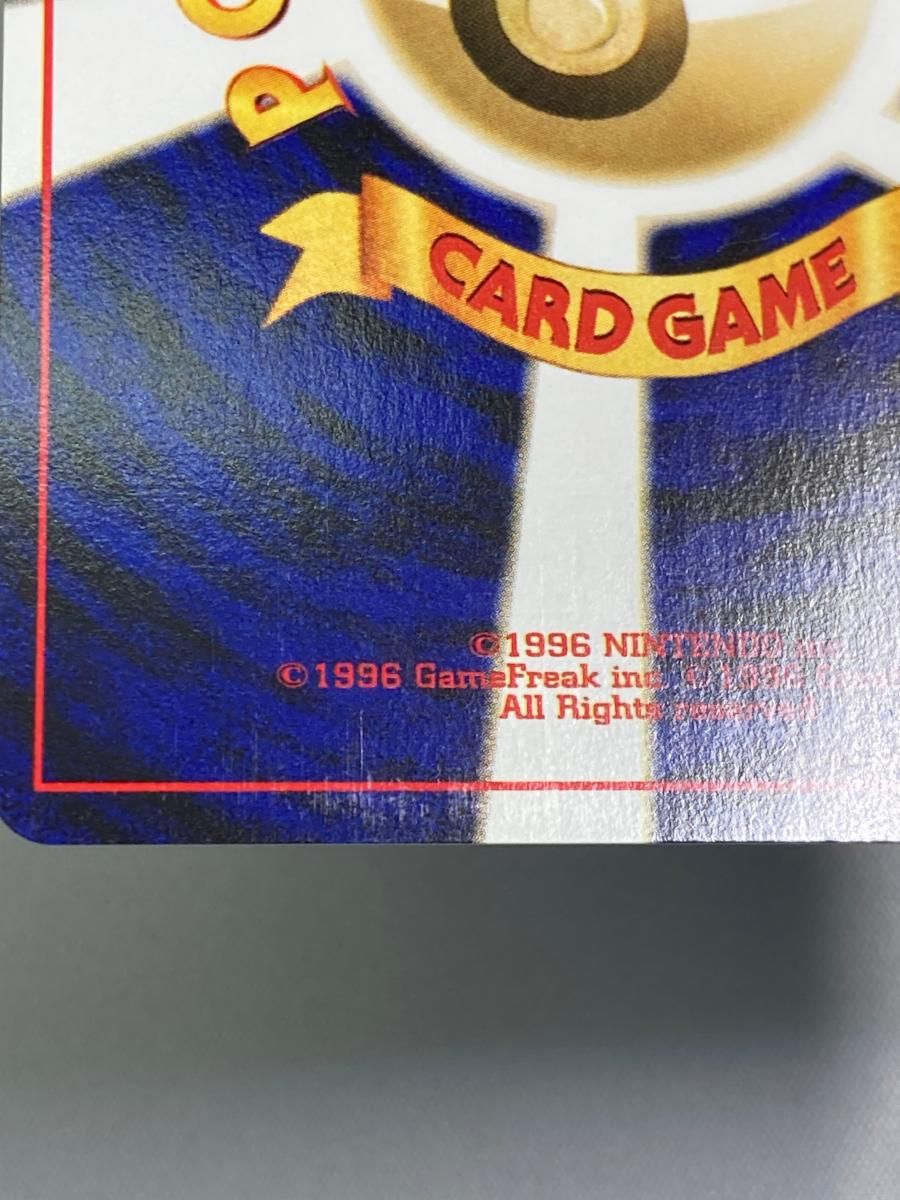 スイクン No.245 ★ めざめる伝説 Lv.33 スイクン LV.33 ☆ [旧裏面] No.245 めざめる伝説 状態難