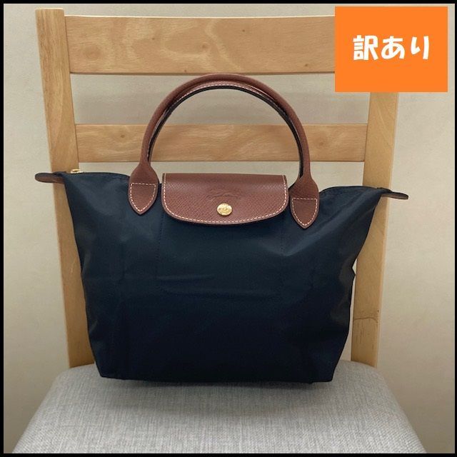 583】<<新品未使用>>LONGCHAMP ロンシャン ル プリアージュ 583】<<新品未使用>>LONGCHAMP ロンシャン ル プリアージュ