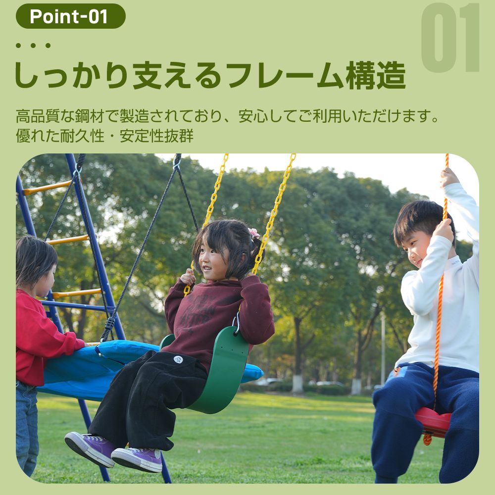 家庭用ブランコ 大型遊具
