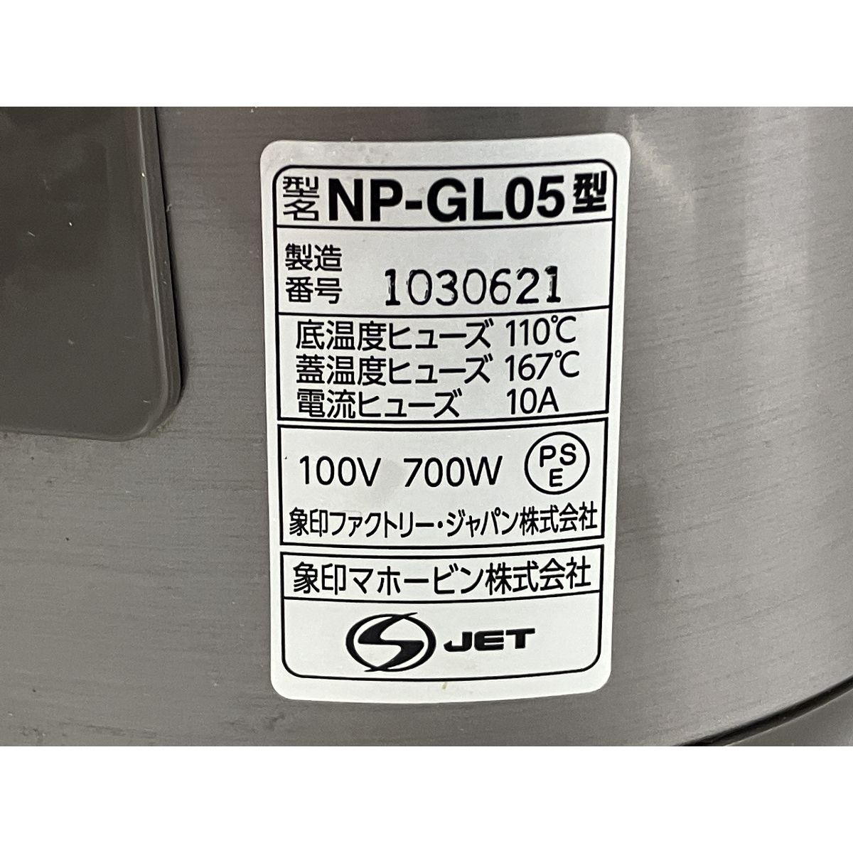T9818974
