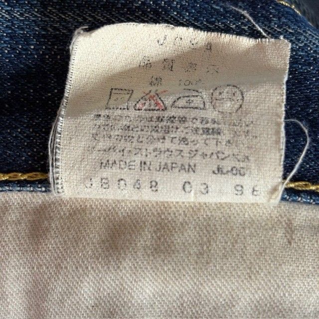 LEVI'S 702‐XX W32 L36 ダメージジーンズ デニムボトム 98年 復刻 日本