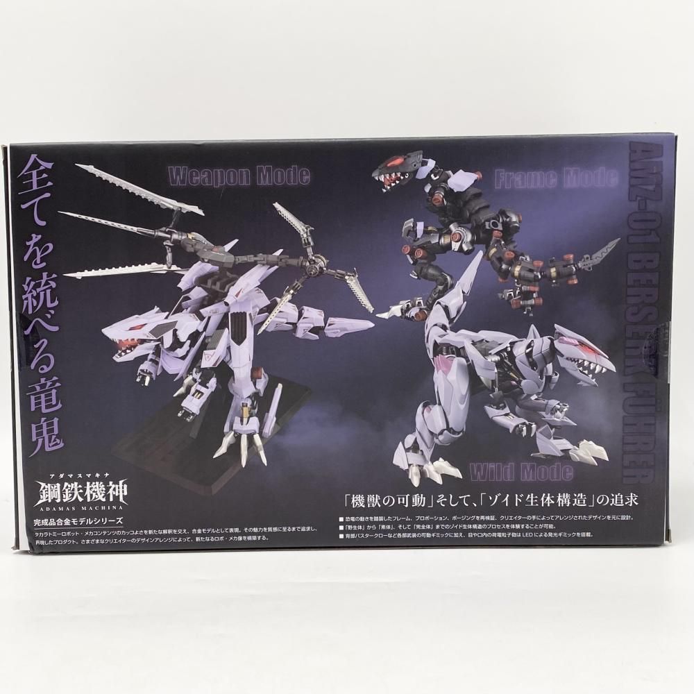 【未開封品】TOMY ゾイド バーサークフューラー ティラノサウルス型 Amazon.co.jp: ZOIDS 049 バーサークフューラー : おもちゃ