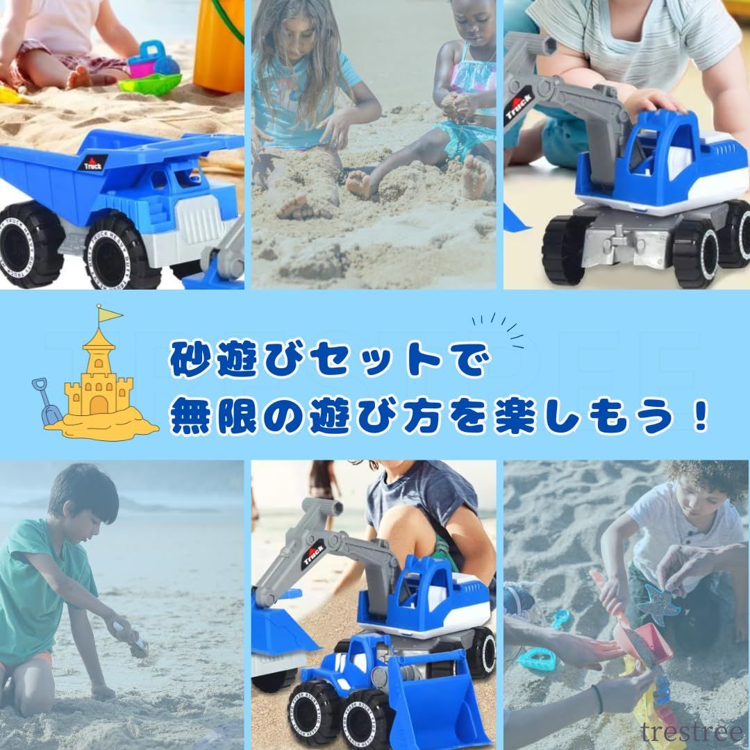 数量限定】砂場 ショベルカー 砂場遊びセット 砂場セット