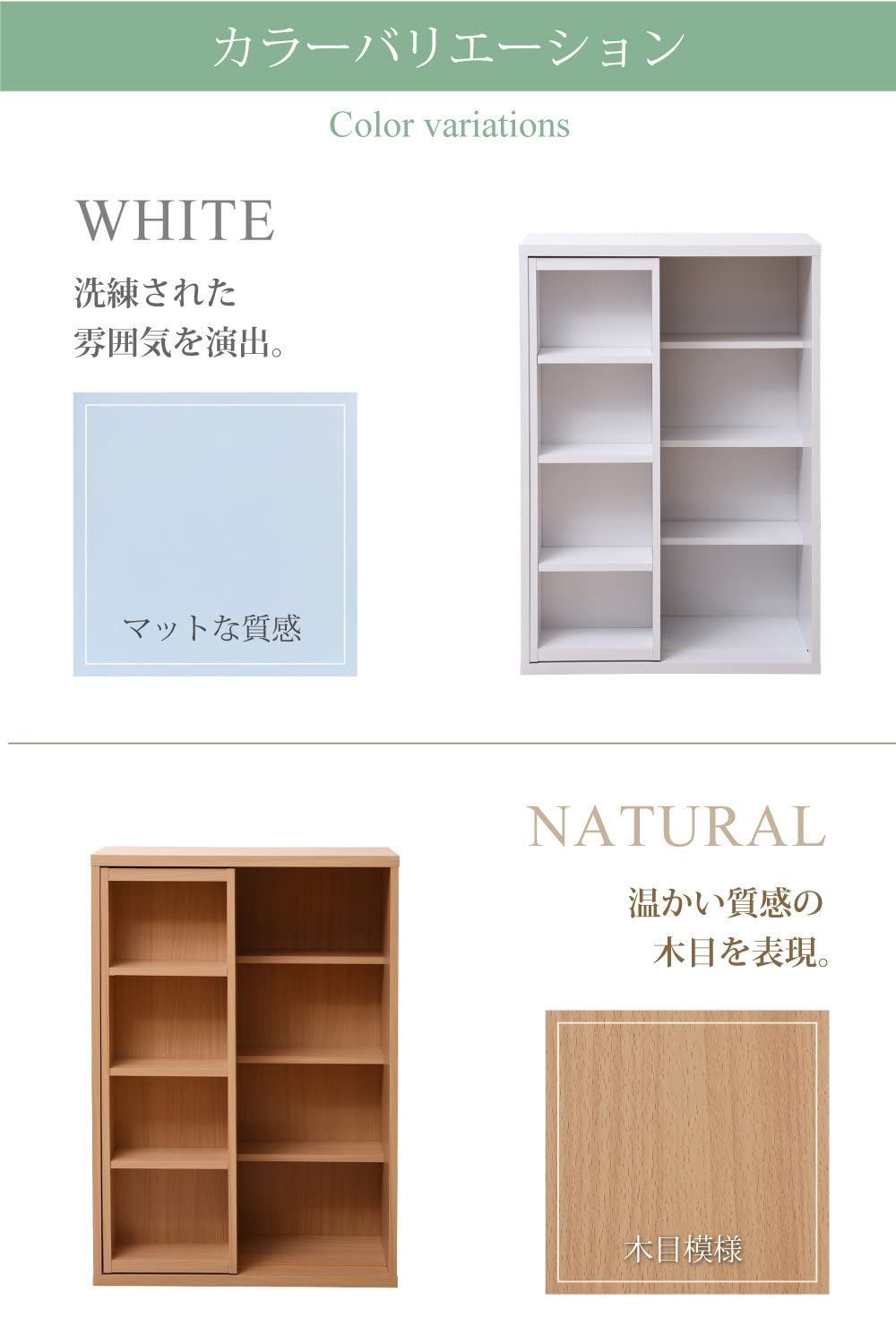 FR-049-WH ホワイト スライド書棚 6BOXシリーズ オープンシェルフ シェルフ 木製 マガジンラック 幅60 ロータイプ 棚 ラック 収納棚 スライド 本棚 JKプラン