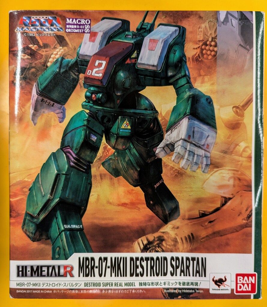 バンダイ HI-METAL MBR-07-MKII デストロイド・スパルタン - メルカリ