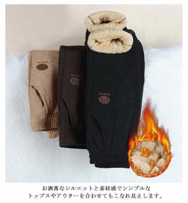 コーデュロイ ワイドパンツ