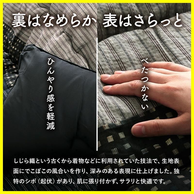 ふわふわで暖かい 長方形