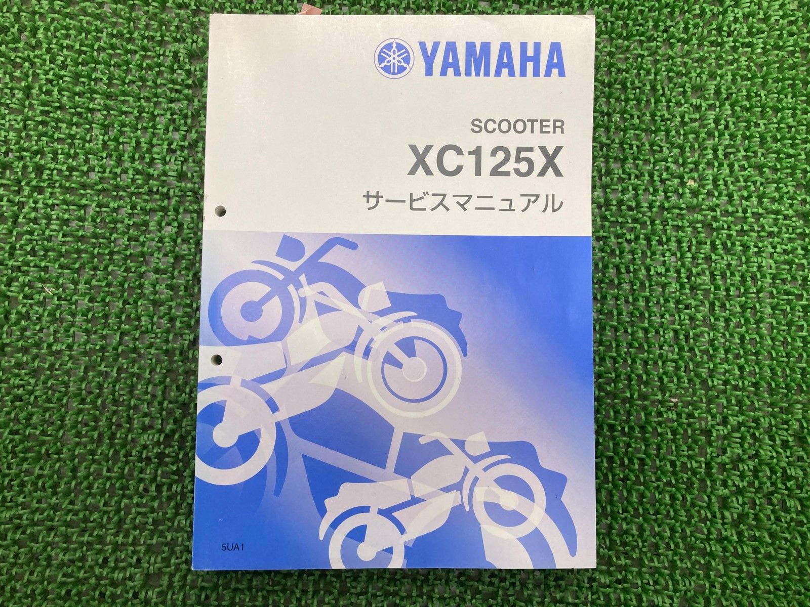 シグナスX サービスマニュアル ヤマハ 正規 中古 バイク 整備書 SE12J