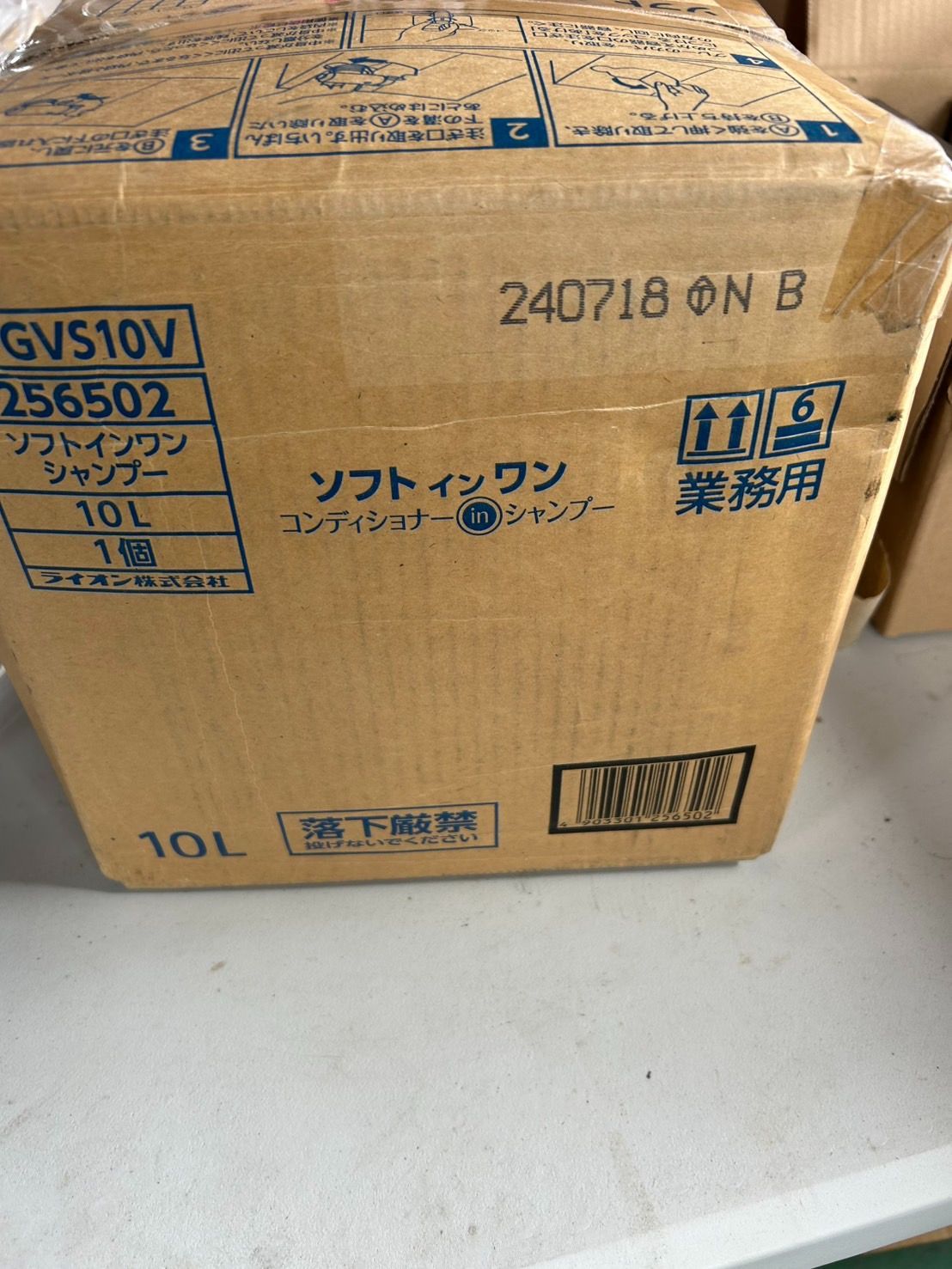 ライオン ソフトインワン コンディショナーインシャンプー 業務用 詰め替え用 大容量 10L