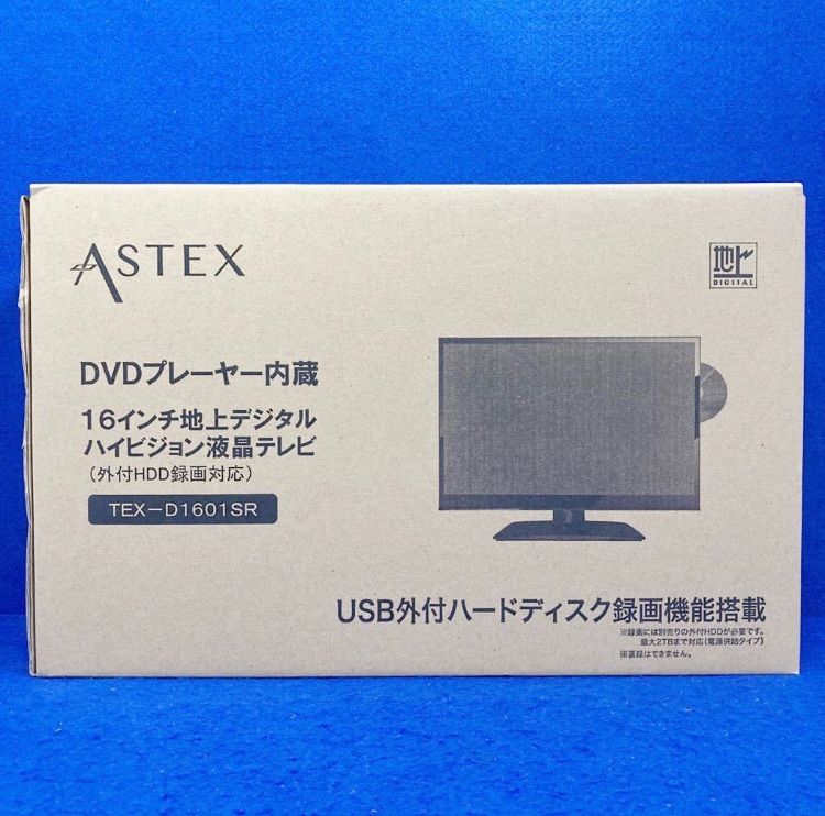 ASTEX 24型テレビDVDプレイヤー録画機能付き - テレビ