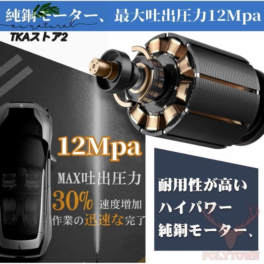充電式
