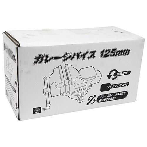 鉄工所 整備