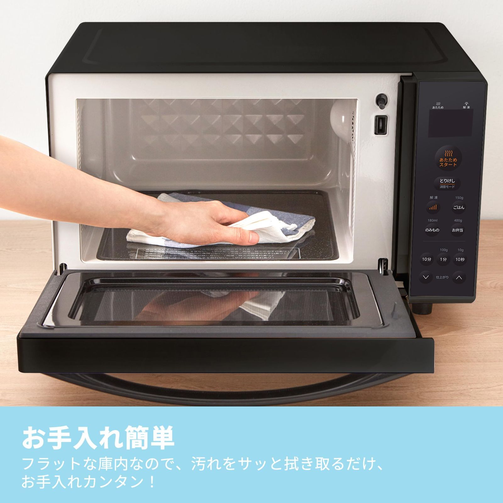電子レンジ 17L