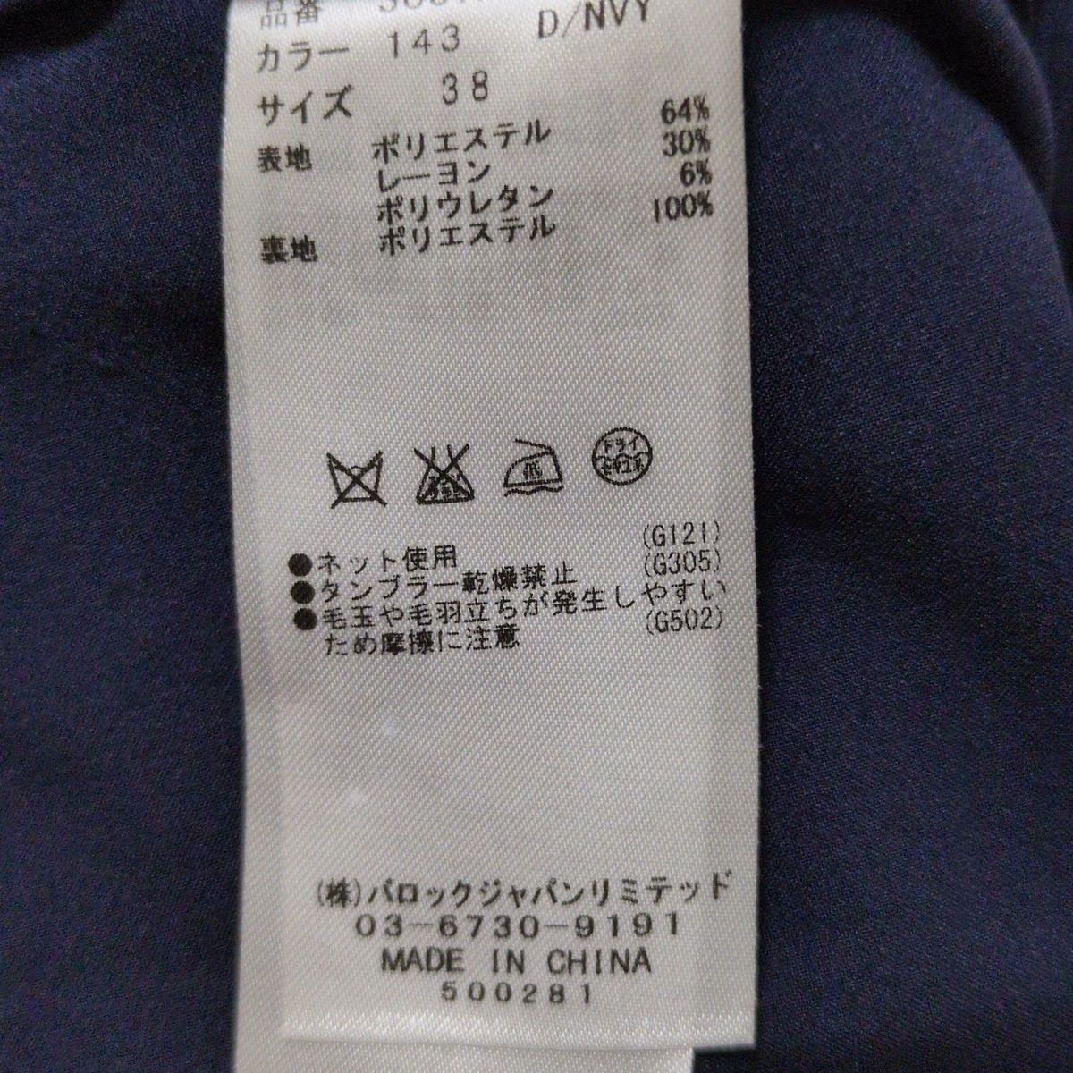 M レディース