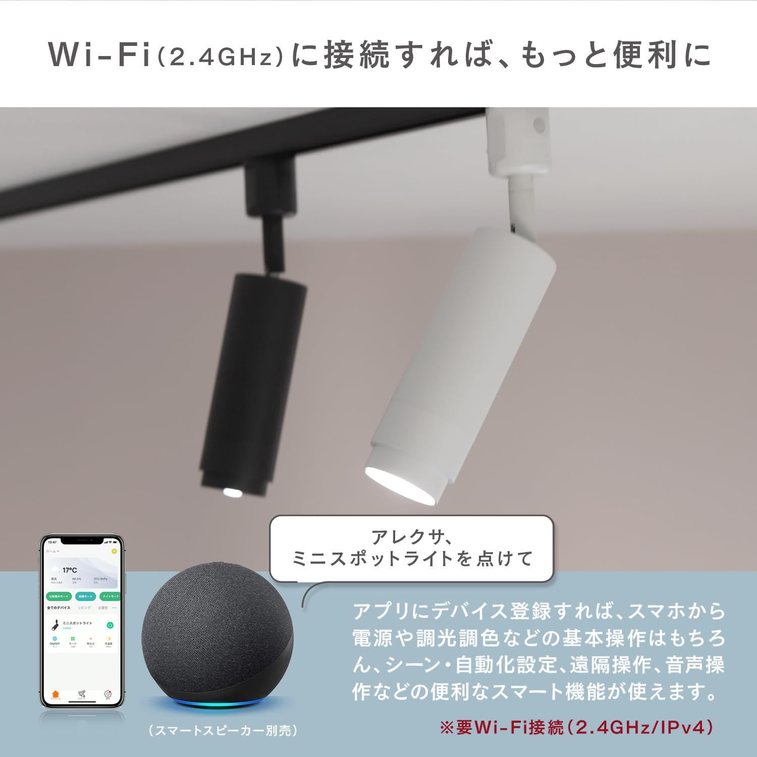 引っ掛けシーリング用 ホワイト