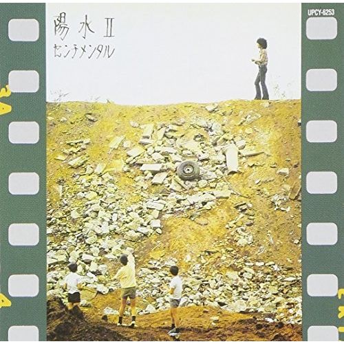 井上陽水 DVD 2枚セット ★匿名配送★ 井上陽水 EVERY NIGHT HQCD - メルカリ