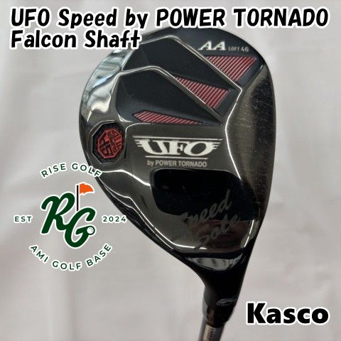 キャスコ　UFO Speed by POWER TORNADO 46度 キャスコ（KASCO）（メンズ）ユーフォー エアー UFO AIR by