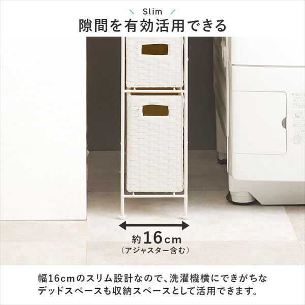 ランドリーチェスト