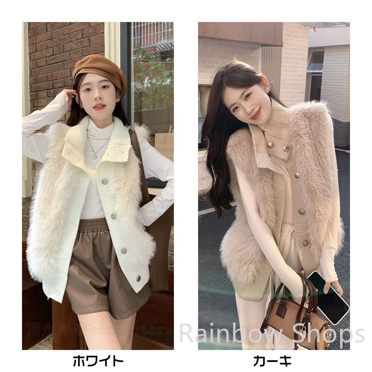 新品☆ニットファーベスト☆ 新品未使用 ファーベスト レディース ニットベスト もふもふ
