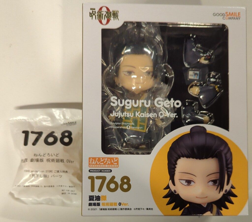 ハイキュー‼︎ セカンドシーズン 原画展 スカイツリー 缶バッジ 黒尾