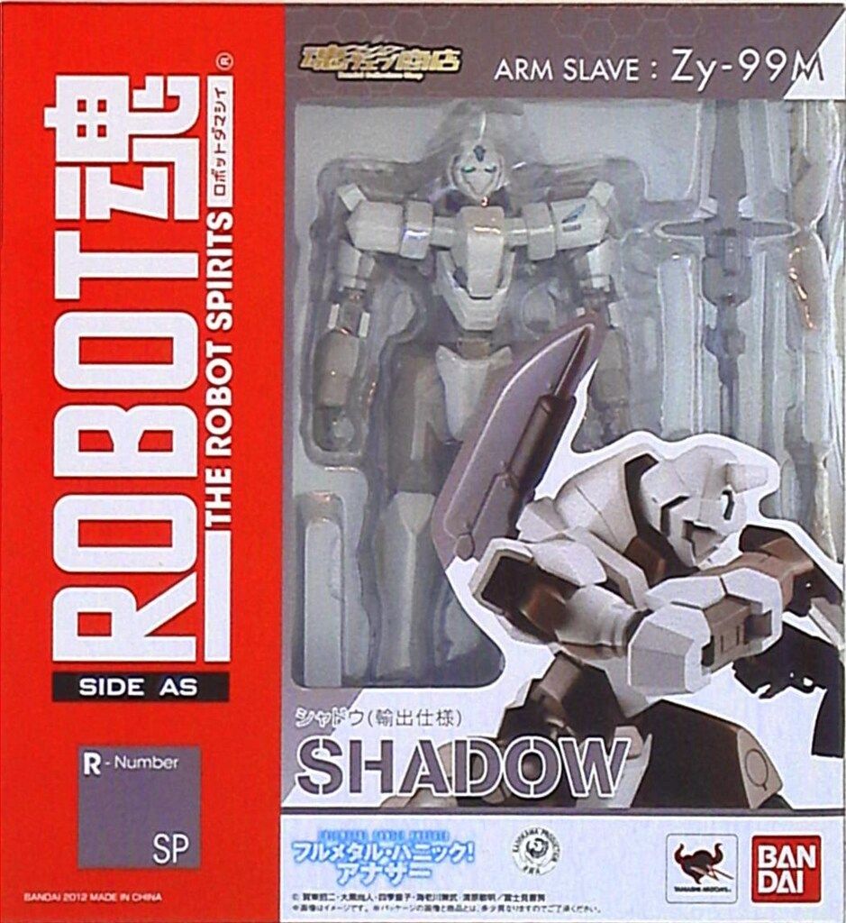 (未使用･未開封品)　フルメタル・パニック！ アナザー ROBOT魂 SIDE AS Zy-99M シャドウ(輸出仕様) 60wa65s ROBOT魂 <SIDE AS> Zy-99M シャドウ(輸出仕様) | 魂ウェブ