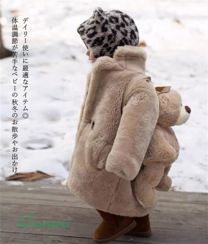 ボアジャケット 厚手