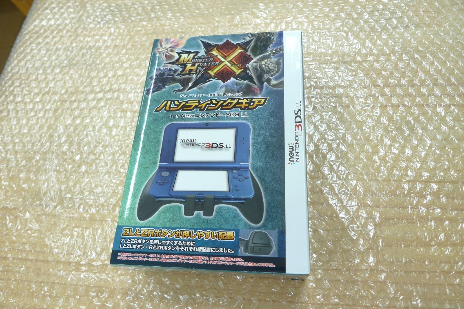 モンスターハンタークロス ハンティングギア for Newニンテンドー3DS LL 3DS-467 箱あり 管理p1026