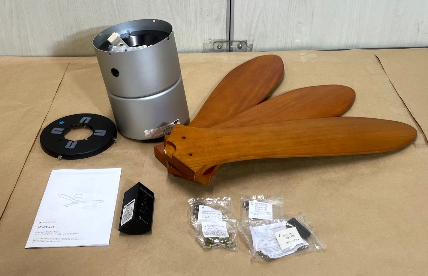 美品】JAVALO ELF(ジャヴァロエルフ) シーリングファン REAL wood 