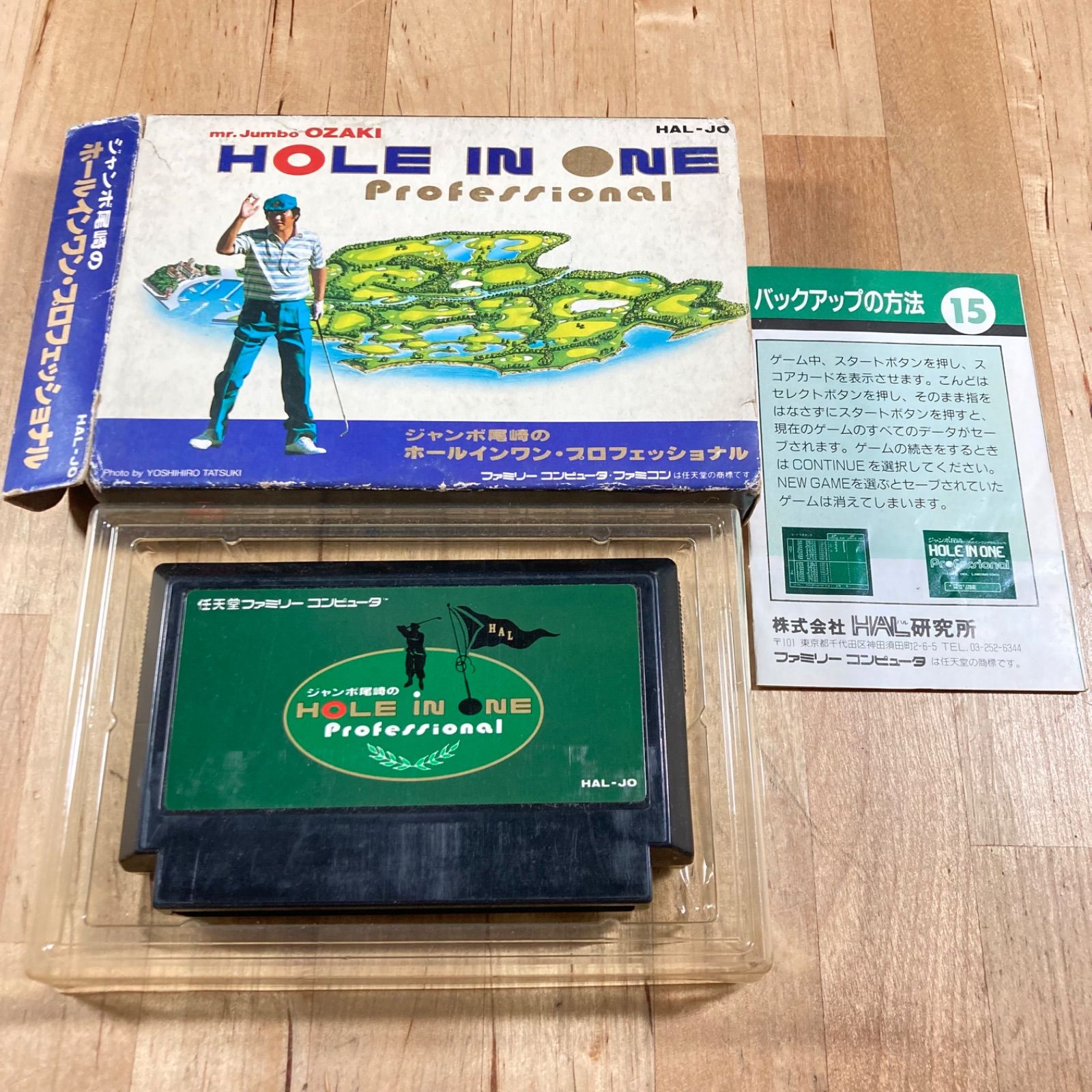 SFCソフト「ジャンボ尾崎のホールインワン」中古動作品の出品です。 動作確認済】ジャンボ尾崎のホールインワン ファミコンソフト