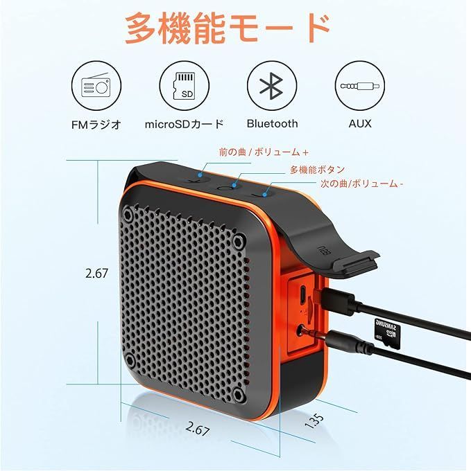 Bluetoothスピーカー ワイヤレス ミニ ポータブルIPX7防水防塵 耐衝撃