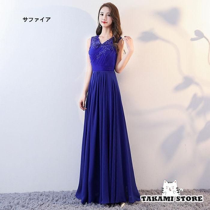 ロングドレス