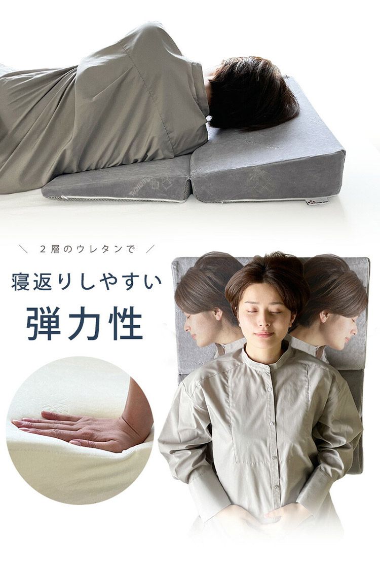 ピロー 傾斜枕 type-9 メディカルライフ 二つ折り枕 低反発枕 枕 まくら ｜メディカルライフ 三角 カバー 専用枕カバー 低反発 三角枕 なだらか枕 二