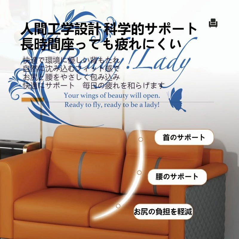 ビリヤードチェア ビリヤードホール用ソファ