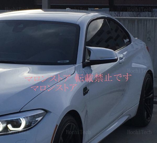 【海外発送・無料】左右ペア BMW F20 F22 F30 F31 F34 F32 F33 F36 E84 X1 M3M4 look ドアミラーカバー 交換 Mタイプ 黒 汎用 BMW F30、F31 LEDフォグライト 左右ペア（F20、F21、F22等も対応）