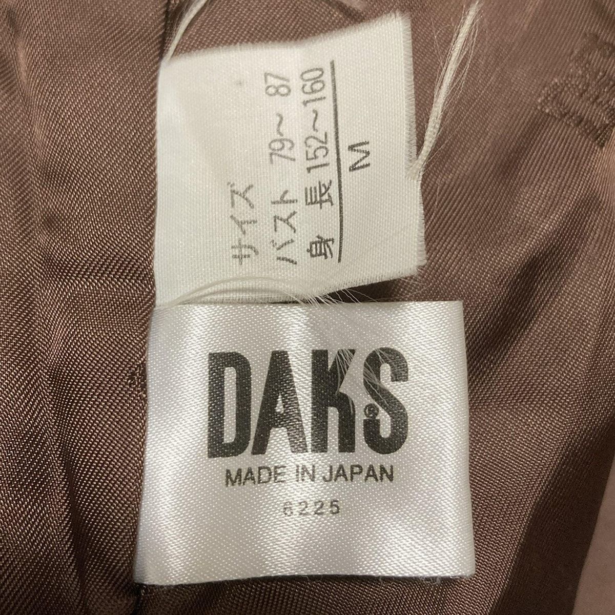 DAKS ダックス