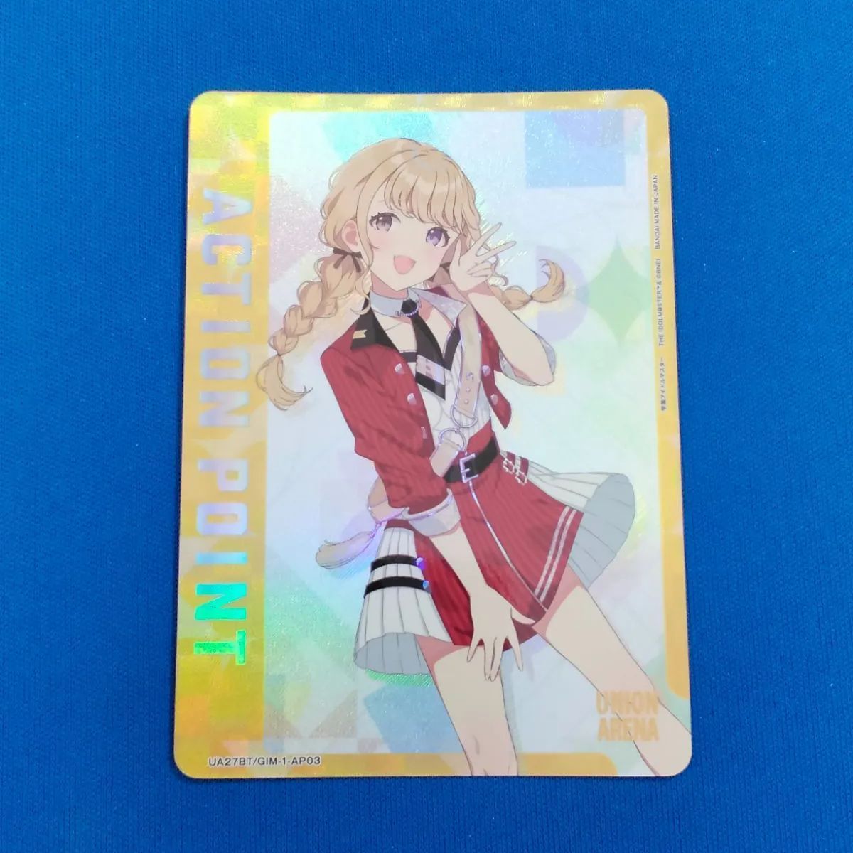 ユニアリ 《学マス》 UA27BT/GIM-1-AP03 アクションポイント (藤田