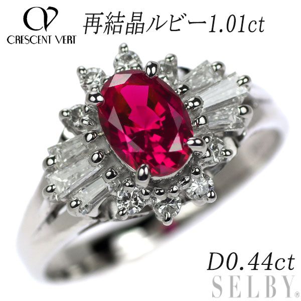 ルビー1ct超ルビー1.326ct PT900昭和ジュエリー