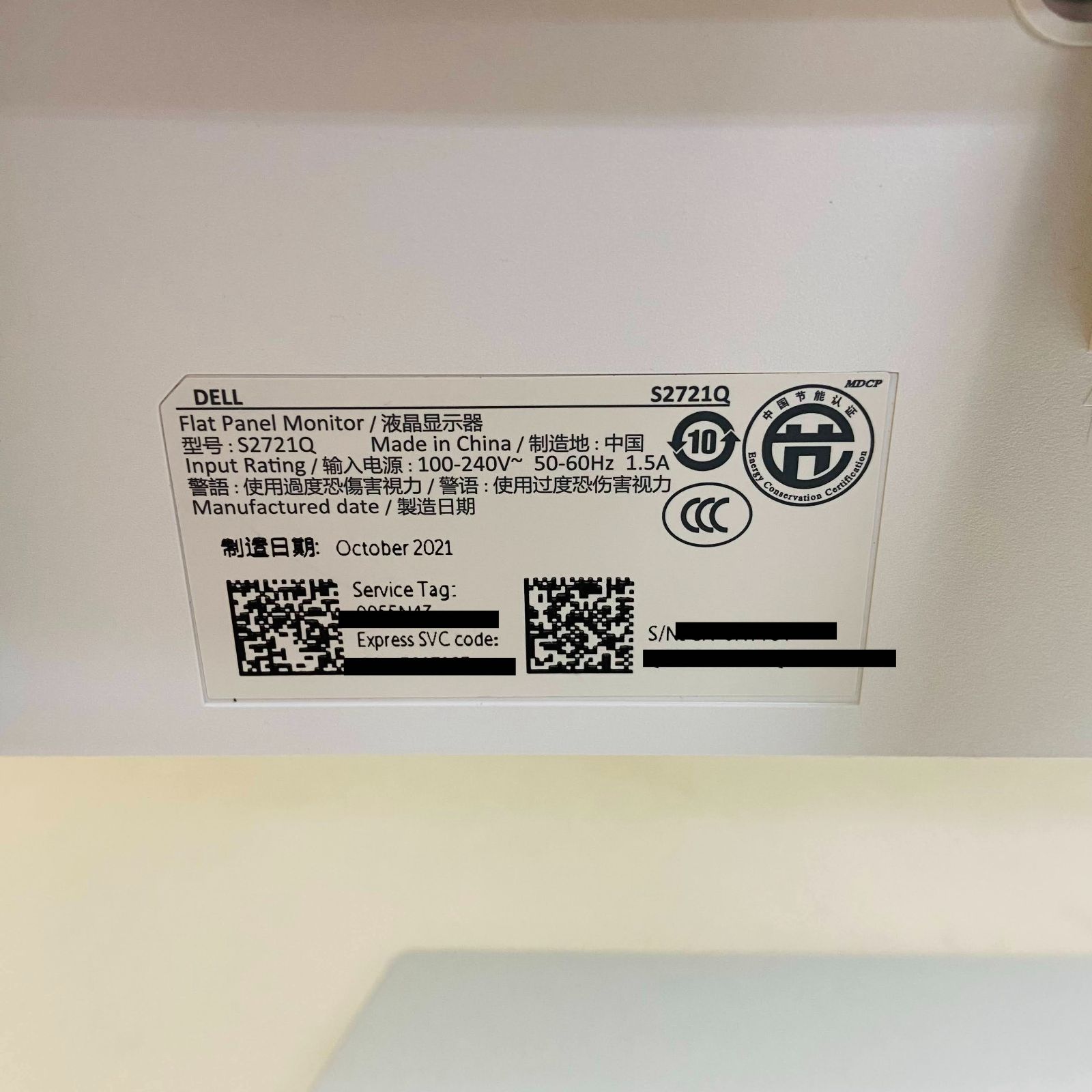 DELL S2721Q 美品動作確認済 DELL - DELL S2721Q 美品動作確認済 Dell