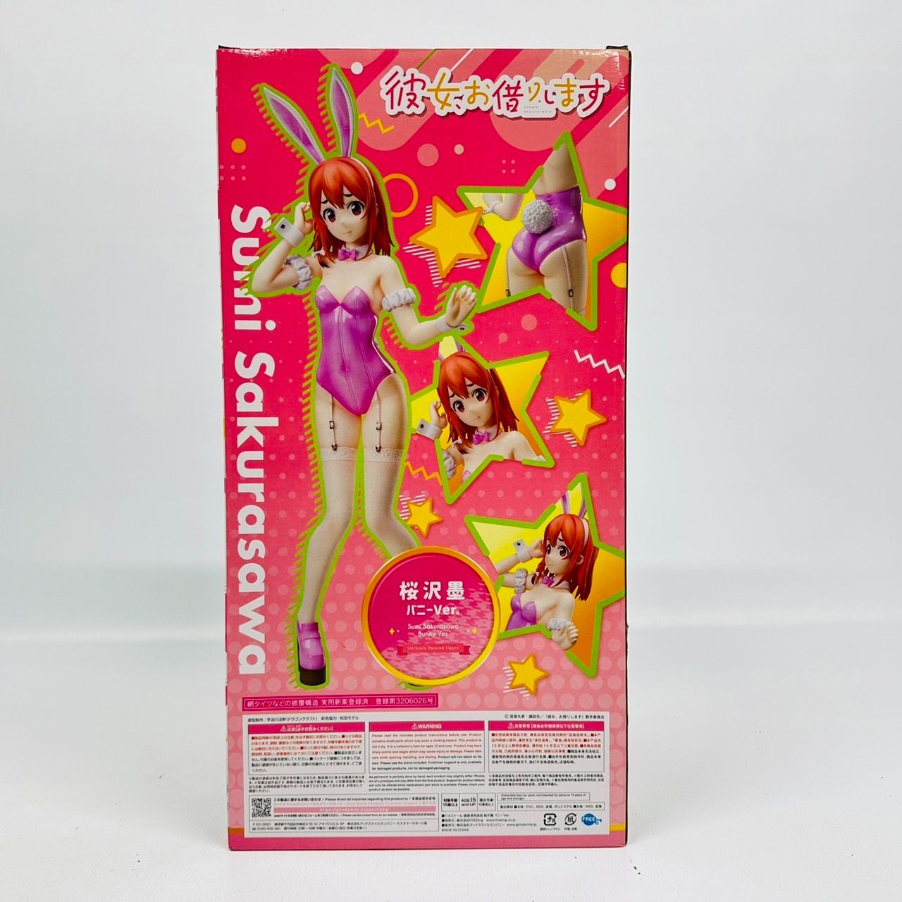 B-style 桜沢墨(さくらさわすみ) バニーVer. 彼女、お借りします 1/4 完成品 フィギュア FREEing(フリーイング) 桜沢墨 バニーVer.
